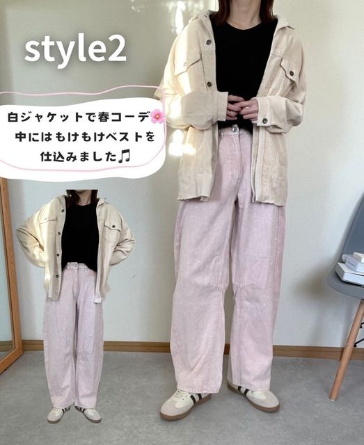 しまむらエッグパンツ3