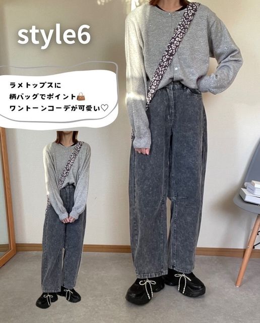 しまむらエッグパンツ7