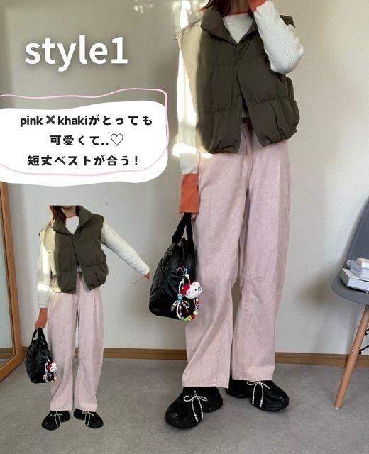 しまむらエッグパンツ2