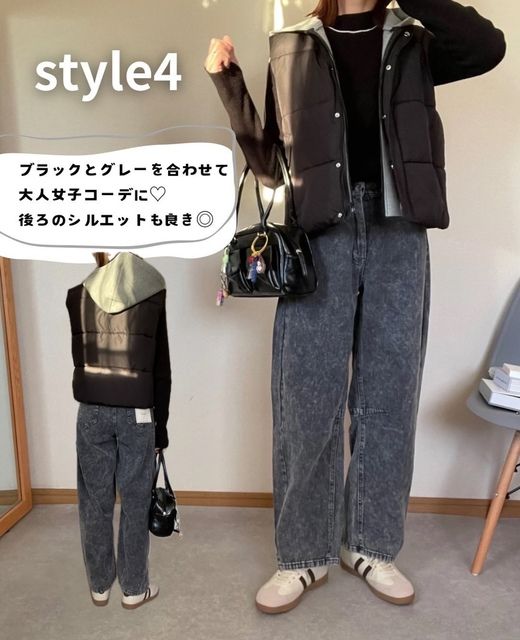 しまむらエッグパンツ5