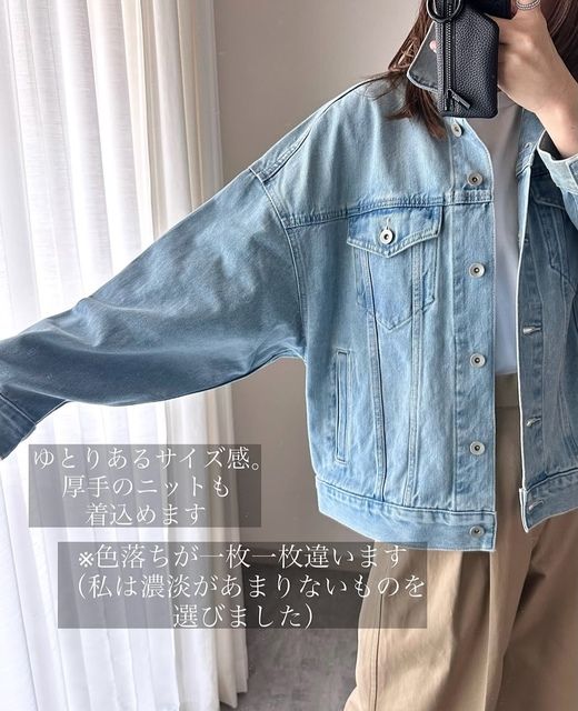 UNIQLOデニムジャケット1