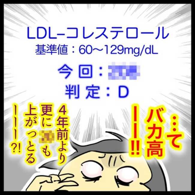 #アラフィフ主婦ちゃんねる17