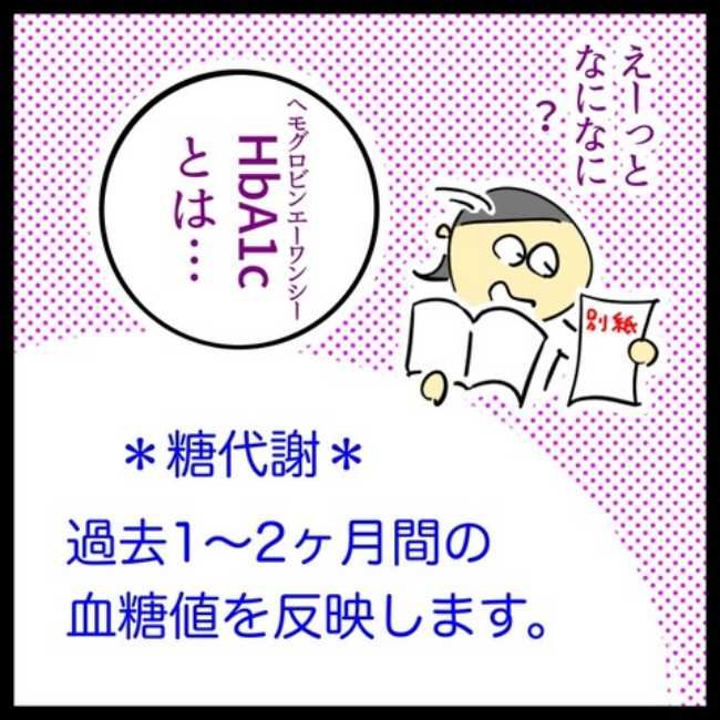 #アラフィフ主婦ちゃんねる17