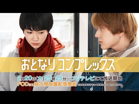 美少女すぎる！荒木飛羽の幼なじみの恋模様に胸キュン必至！ となりの坂田。の歌声が“男女逆転ビジュアル”カップルをアシスト
