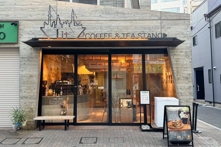 東京タワーさんぽの合間に♪コーヒーと日本茶が楽しめるカフェ「LIT COFFEE&TEA STAND」