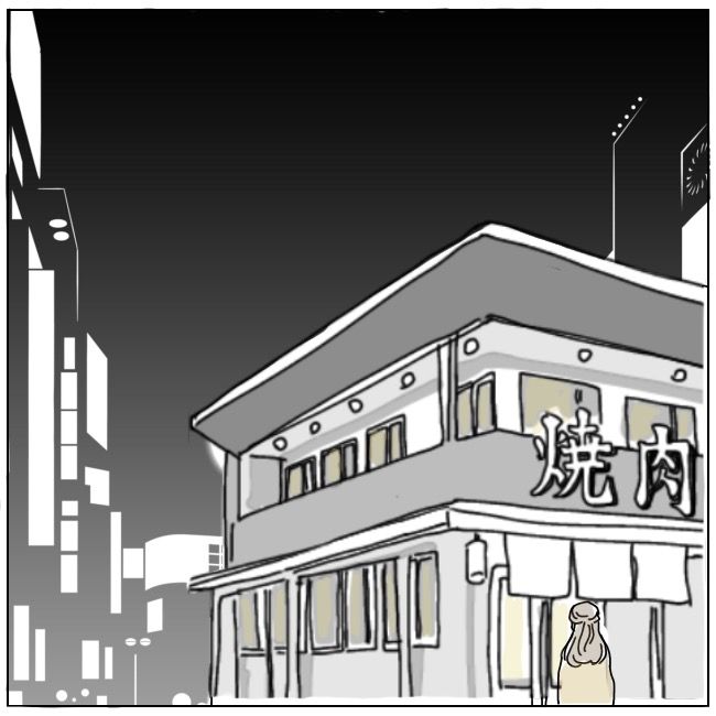 ハッキリ言うけど、それ迷惑です 28