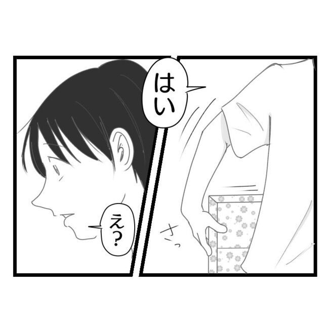 妻が嫌すぎる夫113-4