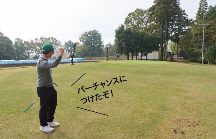 「アマチュアにオススメは…」アプローチに最適なのはパター？ウエッジ？