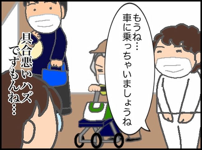 #頑張り過ぎない介護 155