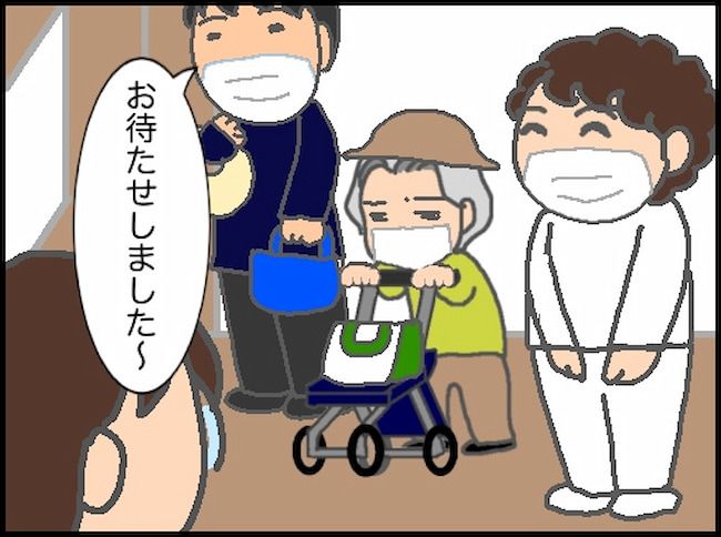 #頑張り過ぎない介護 155