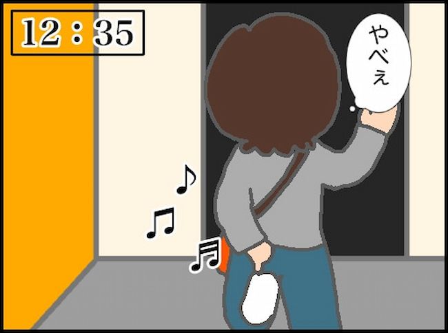 #頑張り過ぎない介護 155