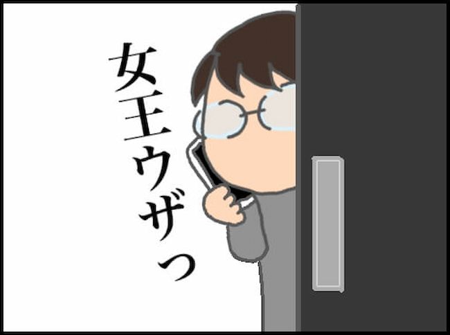 #頑張り過ぎない介護 155