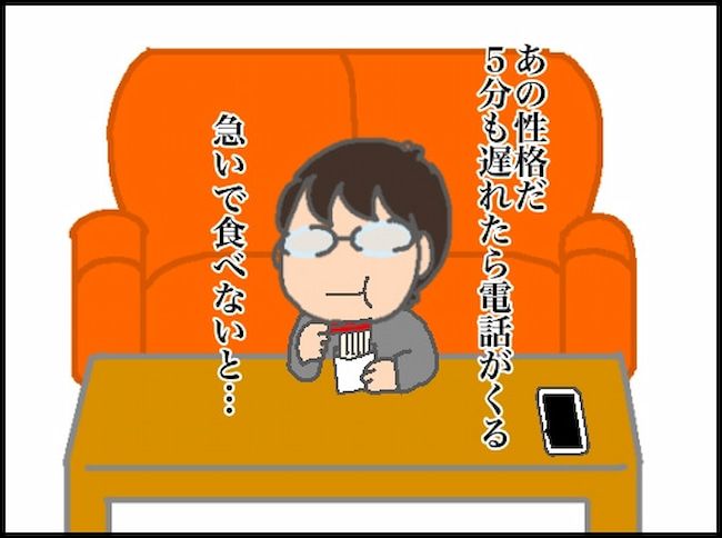 #頑張り過ぎない介護 155