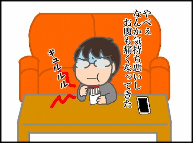 #頑張り過ぎない介護 155