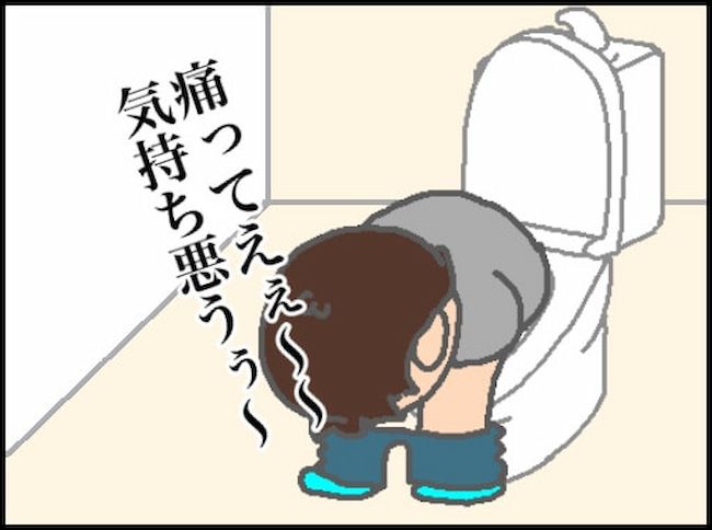 #頑張り過ぎない介護 155