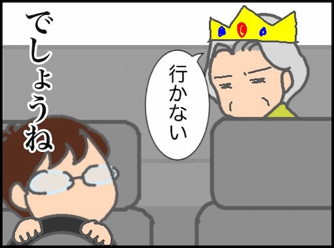 #頑張り過ぎない介護 155