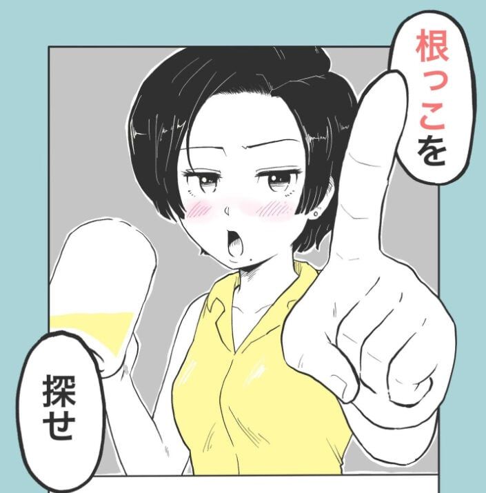 漫画「根っこ」のカット（ヨシカワキキさん提供）