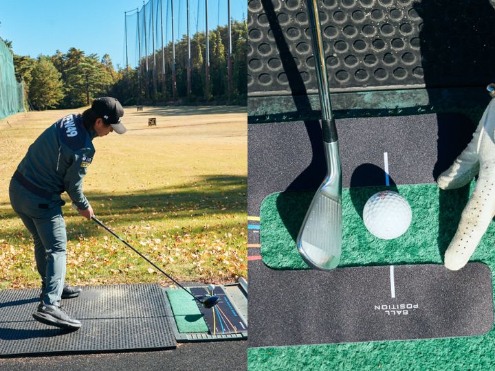 スイング軌道を修正したいなら要チェック！買ってよかった練習器具はコレ