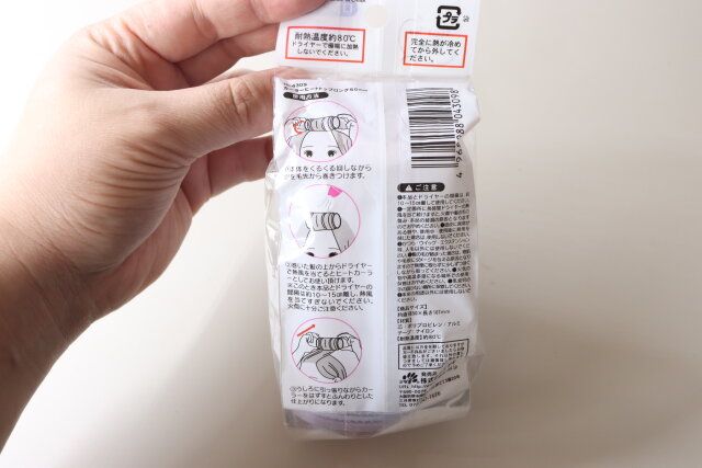 セリア カーラーヒートトップロング 50mm パッケージ 使い方