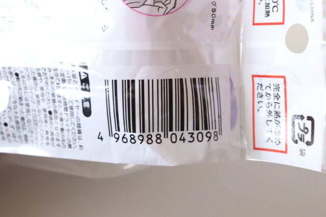 セリア カーラーヒートトップロング 50mm パッケージ JANコード