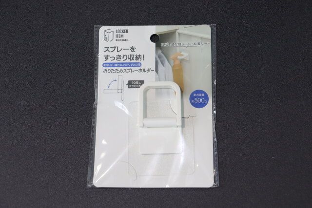 粘着シート折りたたみスプレーホルダー パッケージ