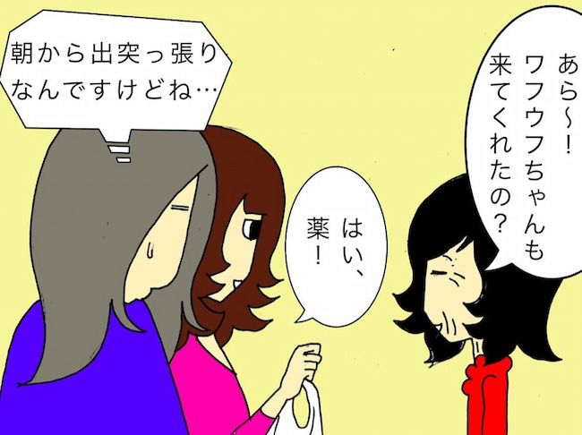 #母の認知症介護日記 153