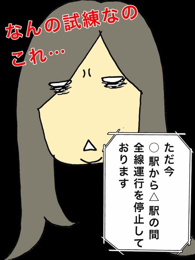 #母の認知症介護日記 153