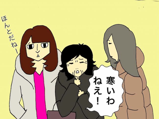 #母の認知症介護日記 153