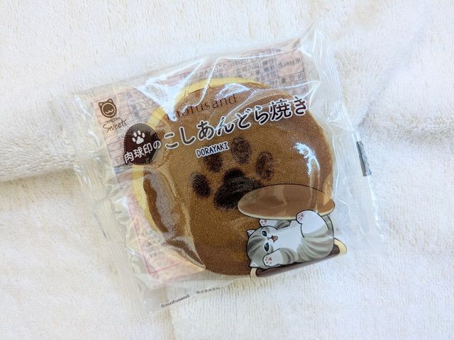 ファミリ～にゃ～ト大作戦！