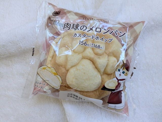 ファミリ～にゃ～ト大作戦！