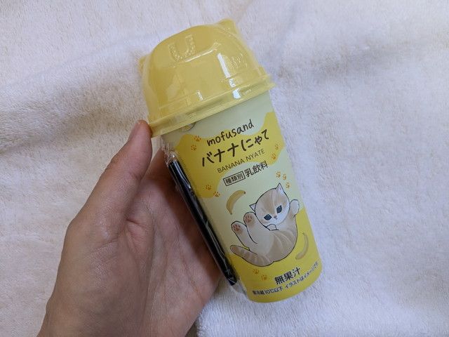 ファミリ～にゃ～ト大作戦！