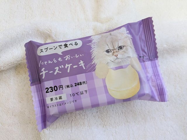 ファミリ～にゃ～ト大作戦！