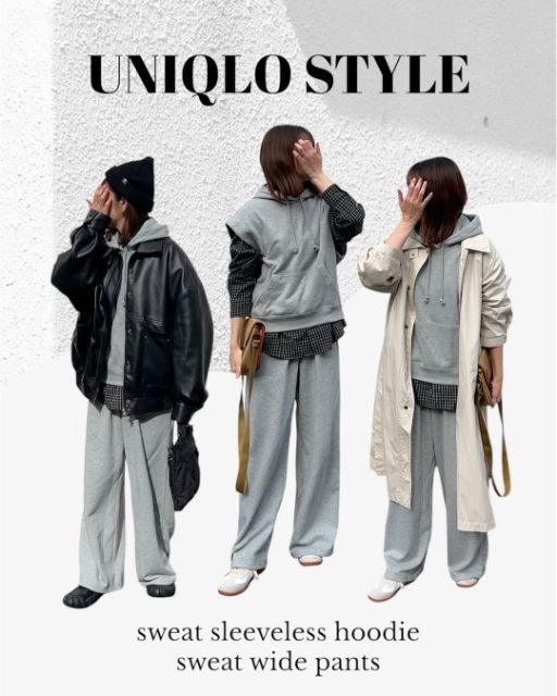 スウェットノースリーブパーカとスウェットワイドパンツのコーデ3体
