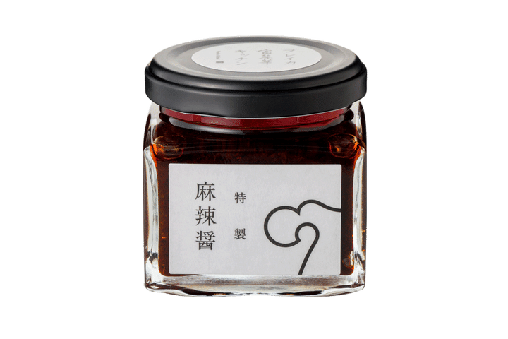 〈富麗華〉の麻辣醤