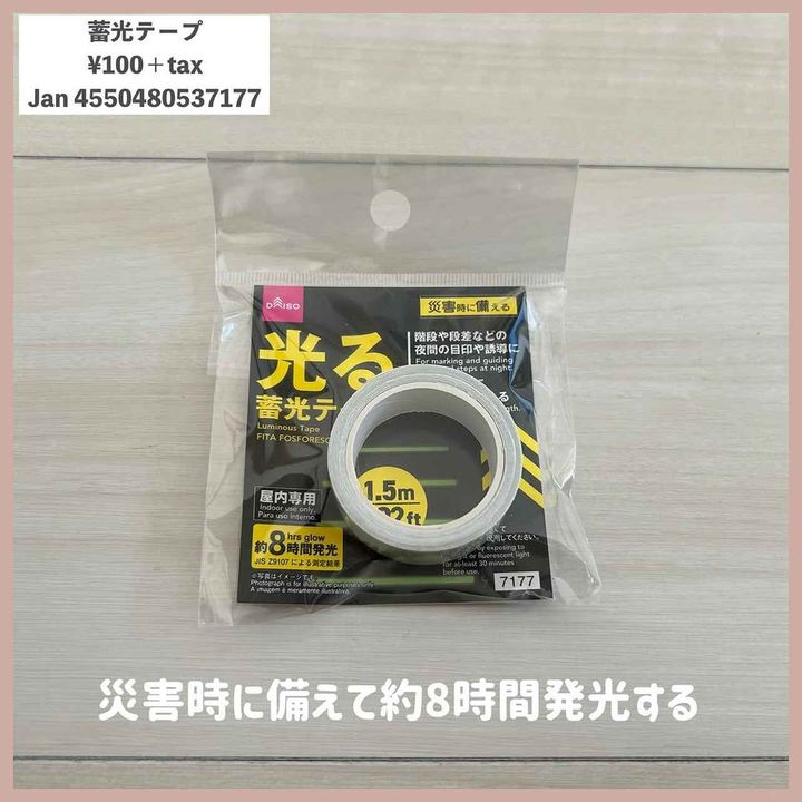 画像1: 出典：Instagram