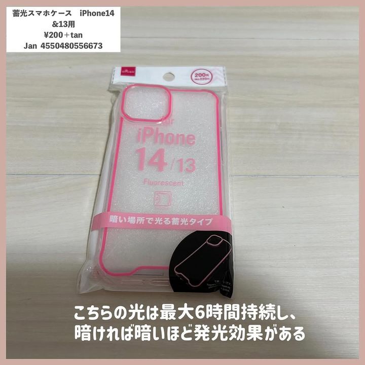 画像4: 出典：Instagram