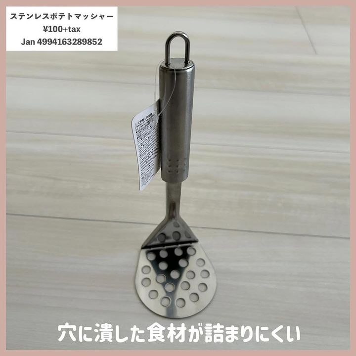 画像2: 出典：Instagram