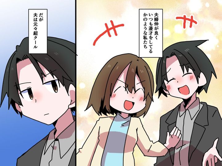 画像: 私の手術入院前に「行きたいところがある」超クールな夫が連れていった場所に、びっくり！