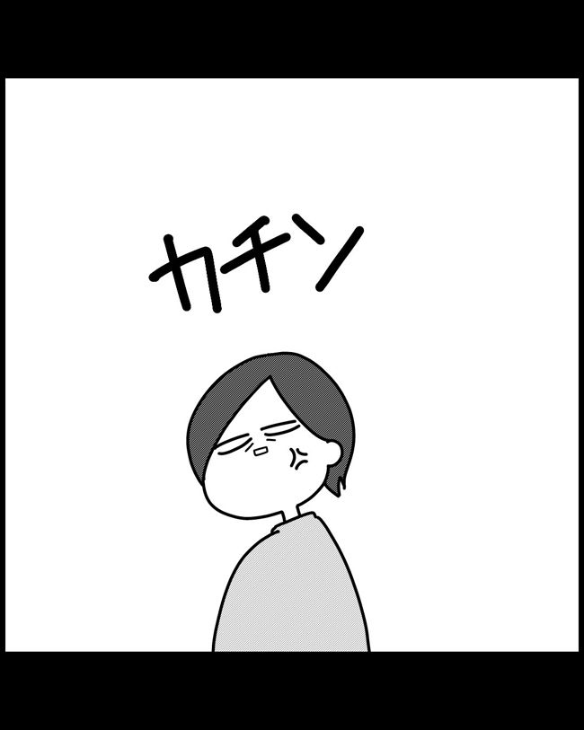 私はダメな母親3-17