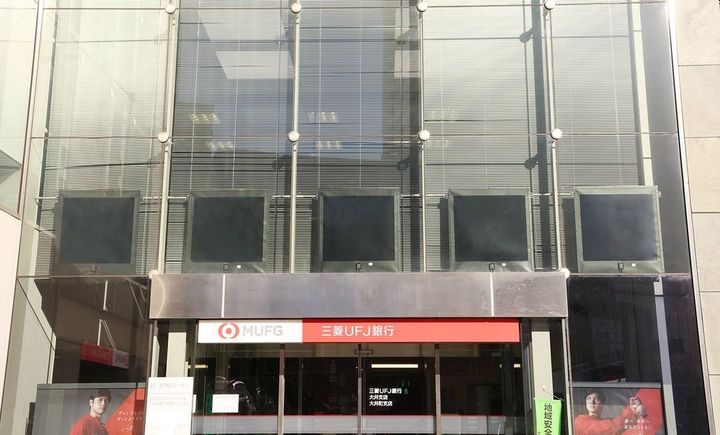 実証実験のため三菱UFJ銀行の支店に設置されたフィルム型ペロブスカイト太陽電池。