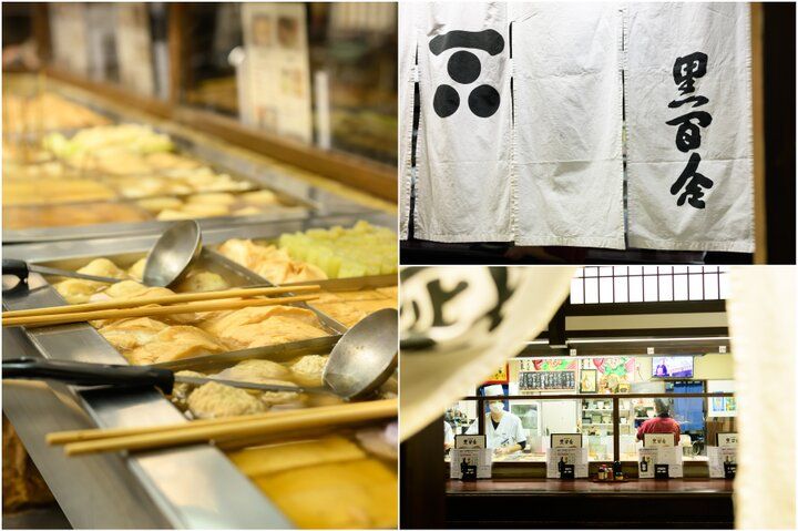 金沢おでんや郷土料理を金沢駅で味わえる♪ 老舗の「季節料理 おでん 黒百合」