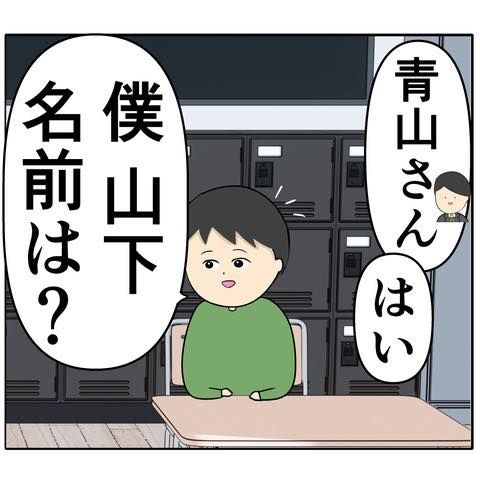 非常識な隣人夫婦5