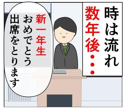 非常識な隣人夫婦5