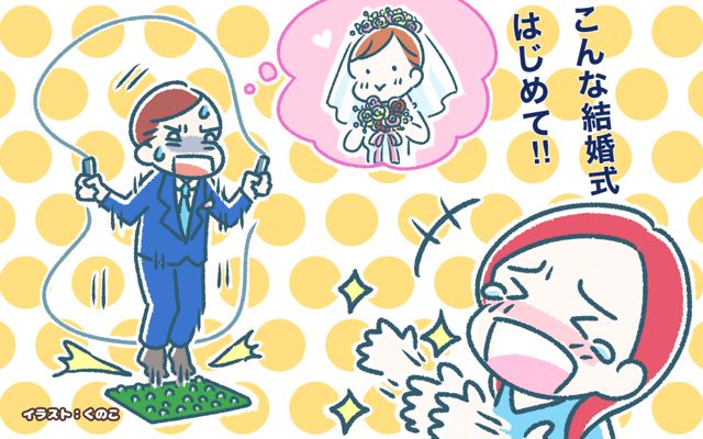 世界を旅する私の話(18)