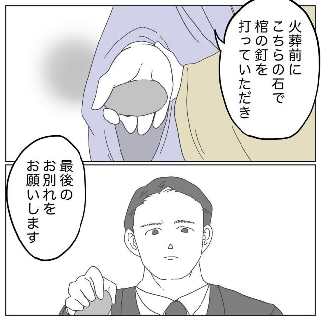 おかあさんの乳がん10