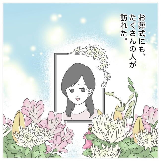 おかあさんの乳がん10