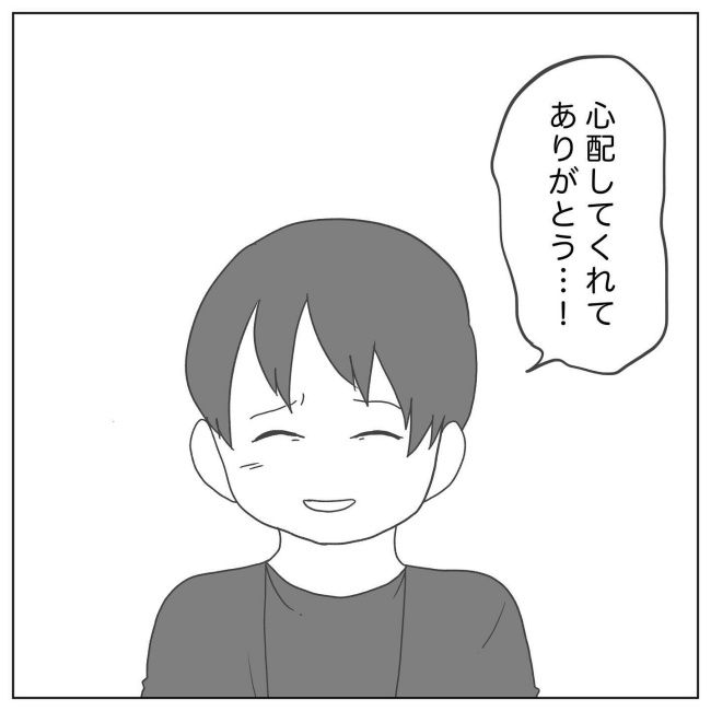 おかあさんの乳がん10