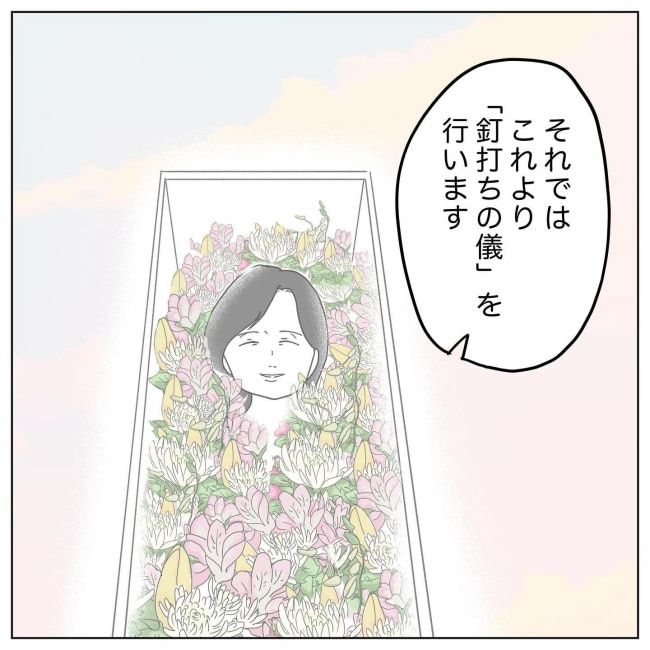 おかあさんの乳がん10