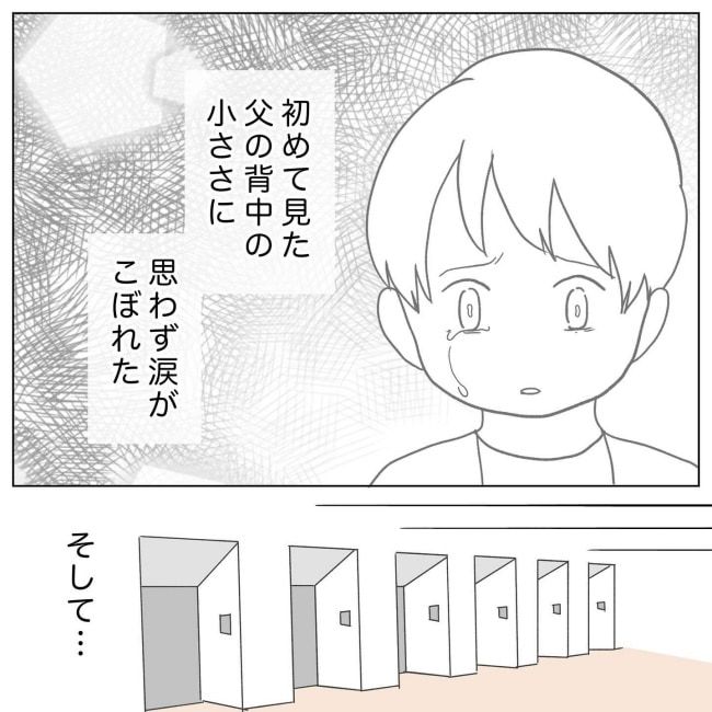 おかあさんの乳がん10