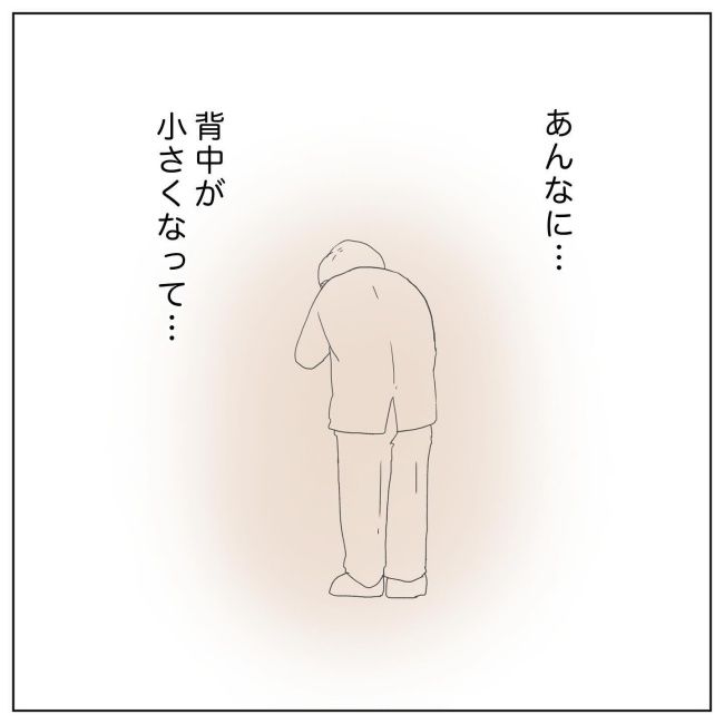 おかあさんの乳がん10